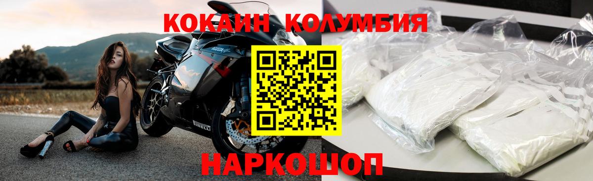 ЭКСТАЗИ  Alpha-PVP СК кристаллы  Cocaine  Мценск  МЕФ кристаллы  Вход с VPN  Конопля  Гашиш 