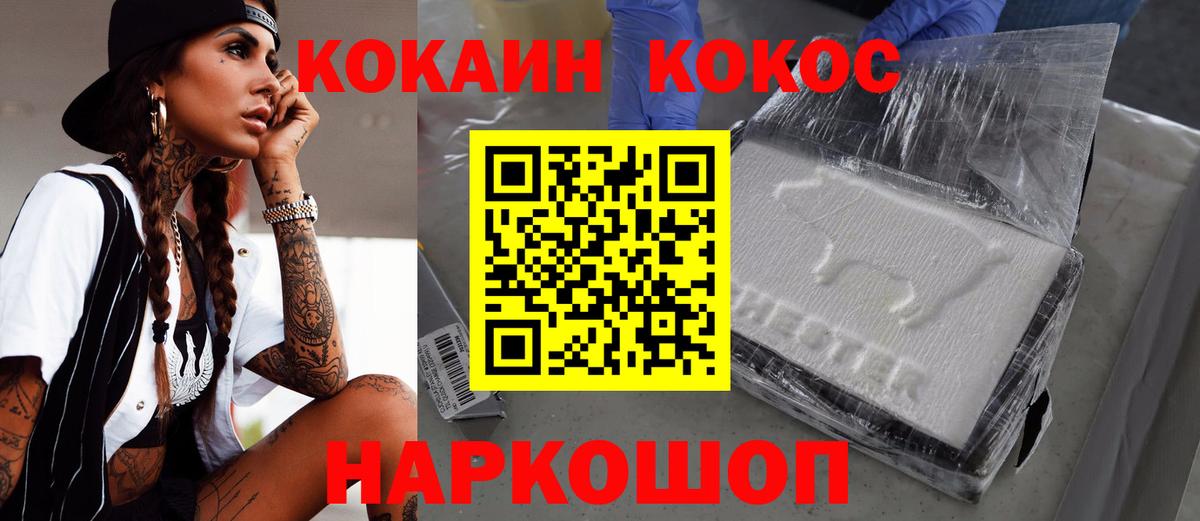 Кокаин Боливия Мценск