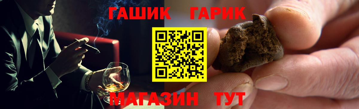 ГАШИШ индика сатива Мценск