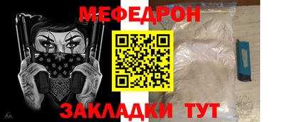 гидра Рязань