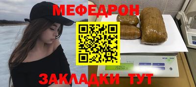 прущие крисы Гусь-Хрустальный