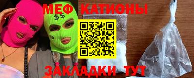 метадон Гусиноозёрск