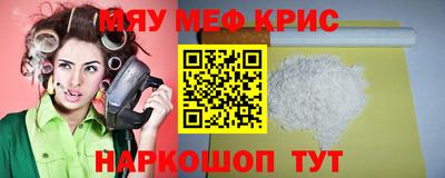 прущие крисы Гусь-Хрустальный