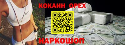 прущие грибы Гусев