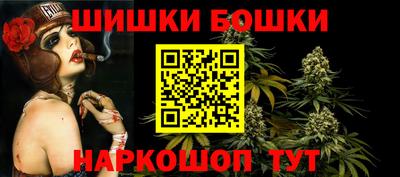 гидра Рыбинск