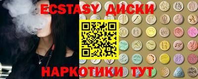 таблы Рузаевка