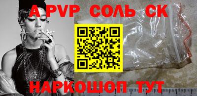 прущие крисы Гусь-Хрустальный