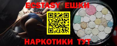 прущие крисы Гусь-Хрустальный