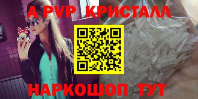 прущие грибы Гусев