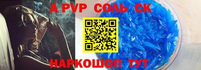 метадон Гусиноозёрск