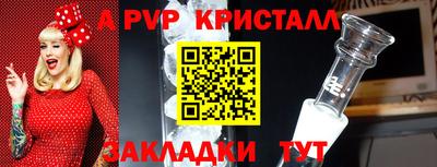 метадон Гусиноозёрск