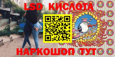 прущие крисы Гусь-Хрустальный