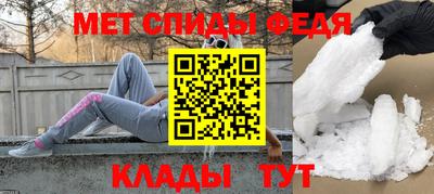 метадон Гусиноозёрск