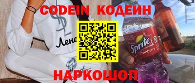 прущие грибы Гусев