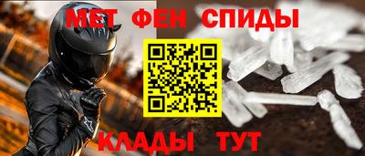 метадон Гусиноозёрск