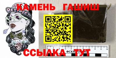 метадон Гусиноозёрск