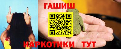 метадон Гусиноозёрск