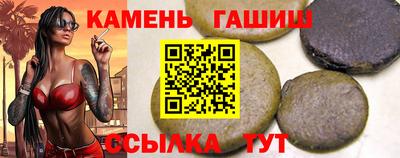 метадон Гусиноозёрск