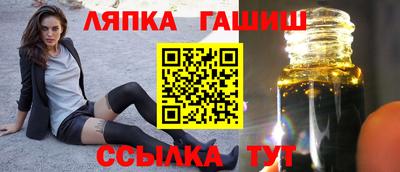 метадон Гусиноозёрск