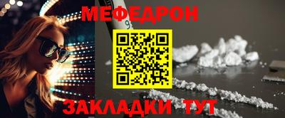 прущие крисы Гусь-Хрустальный
