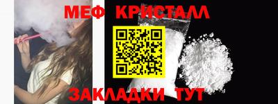 метадон Гусиноозёрск