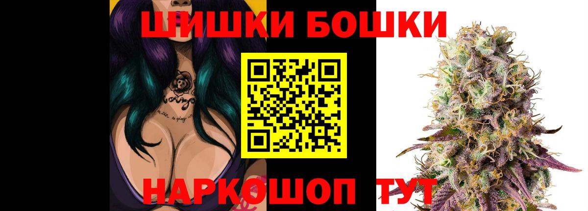 Каннабис LSD WEED Мценск